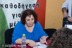 463275375_122129839562377979_8969502313010713974_n