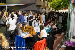 463609774_122129841842377979_7350242035896257170_n