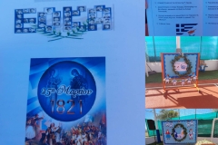 339307226_772237814464781_5698841028134570782_n