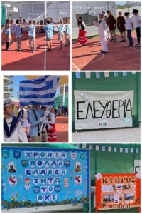 Cyprus's Independence Day and 'OXI' day
