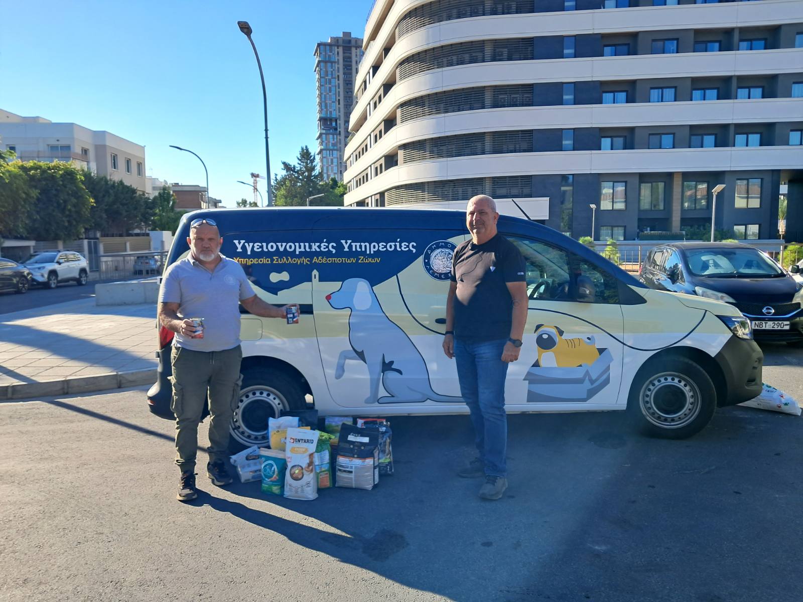 Limassol Dog Shelter
